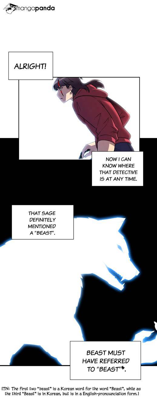 Page 17 of Chapter 23