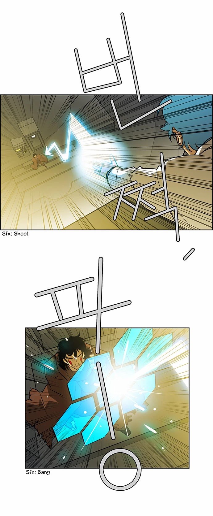 Page 10 of Chapter 231