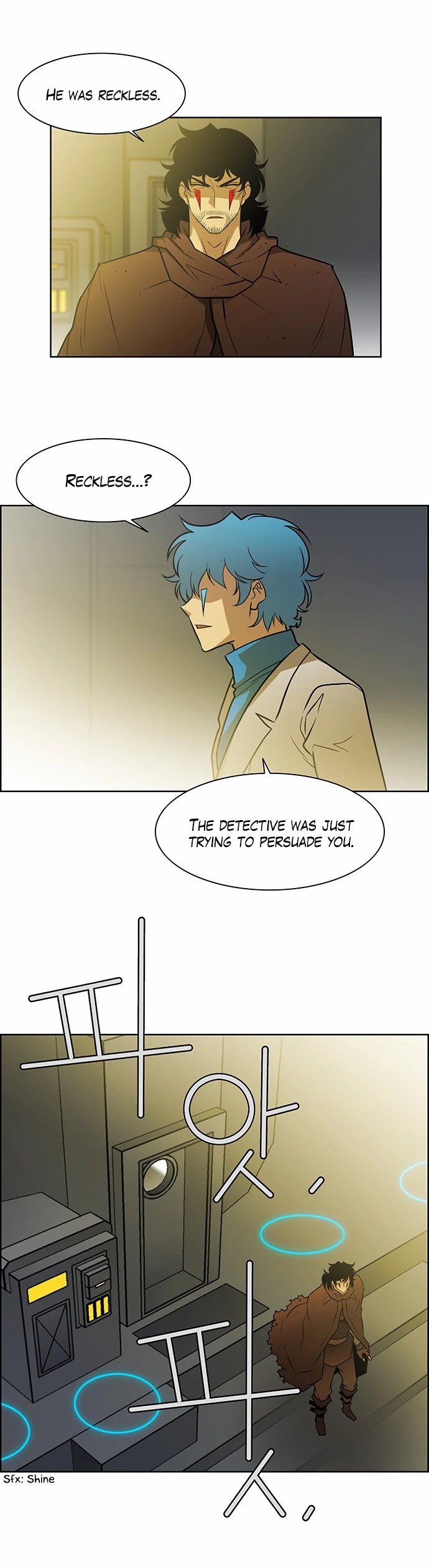 Page 17 of Chapter 231