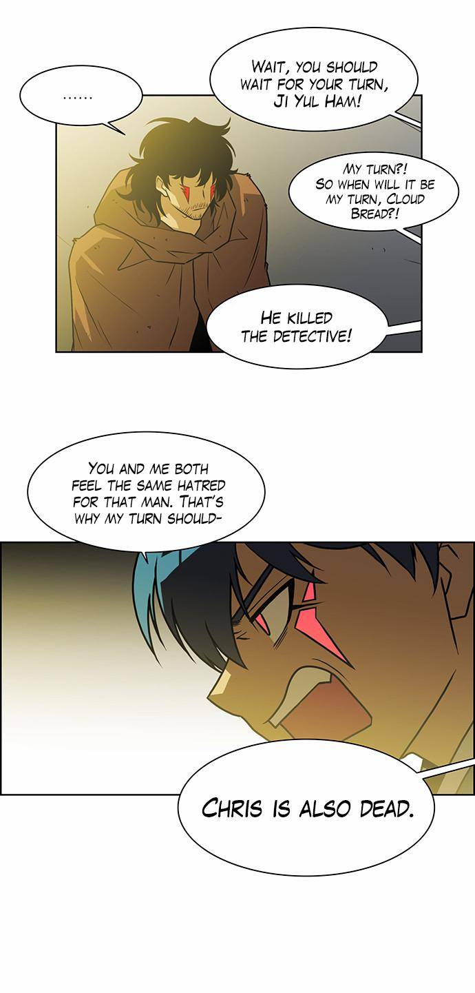 Page 17 of Chapter 232