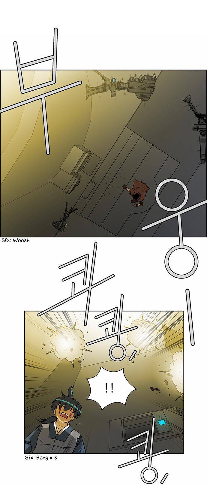 Page 25 of Chapter 232
