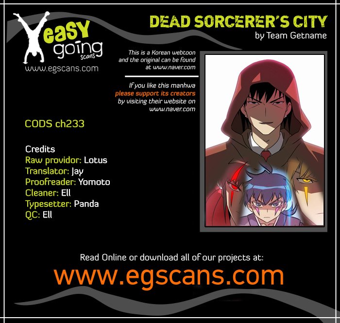 Page 1 of Chapter 233