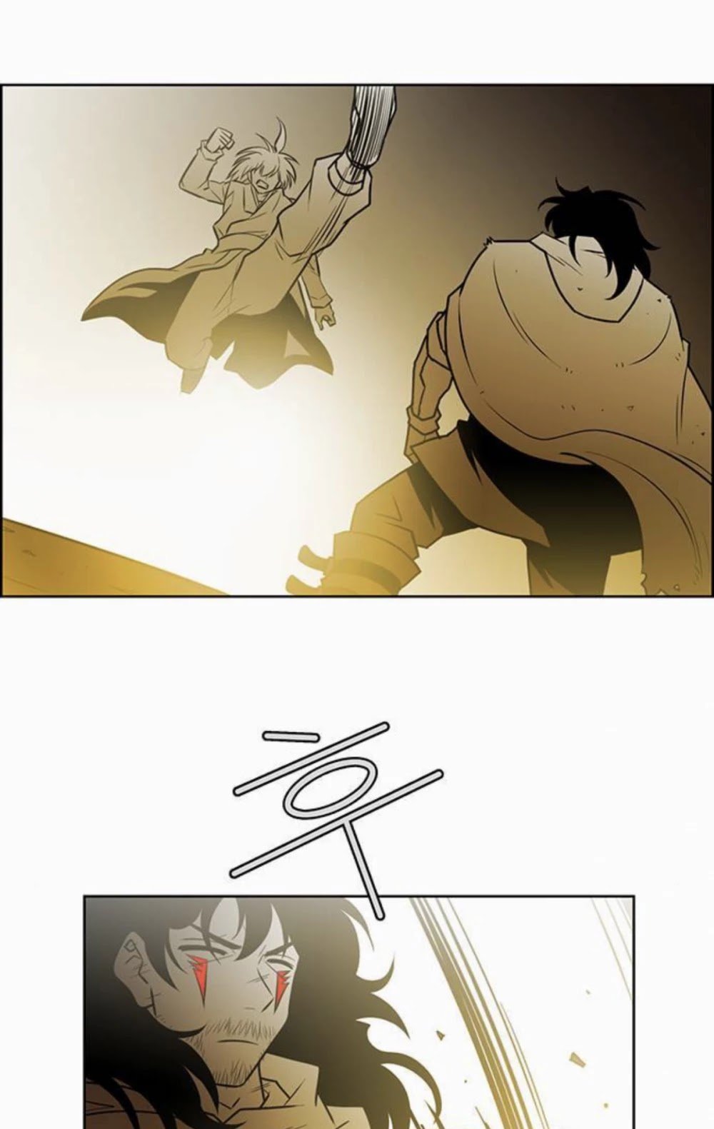 Page 15 of Chapter 233