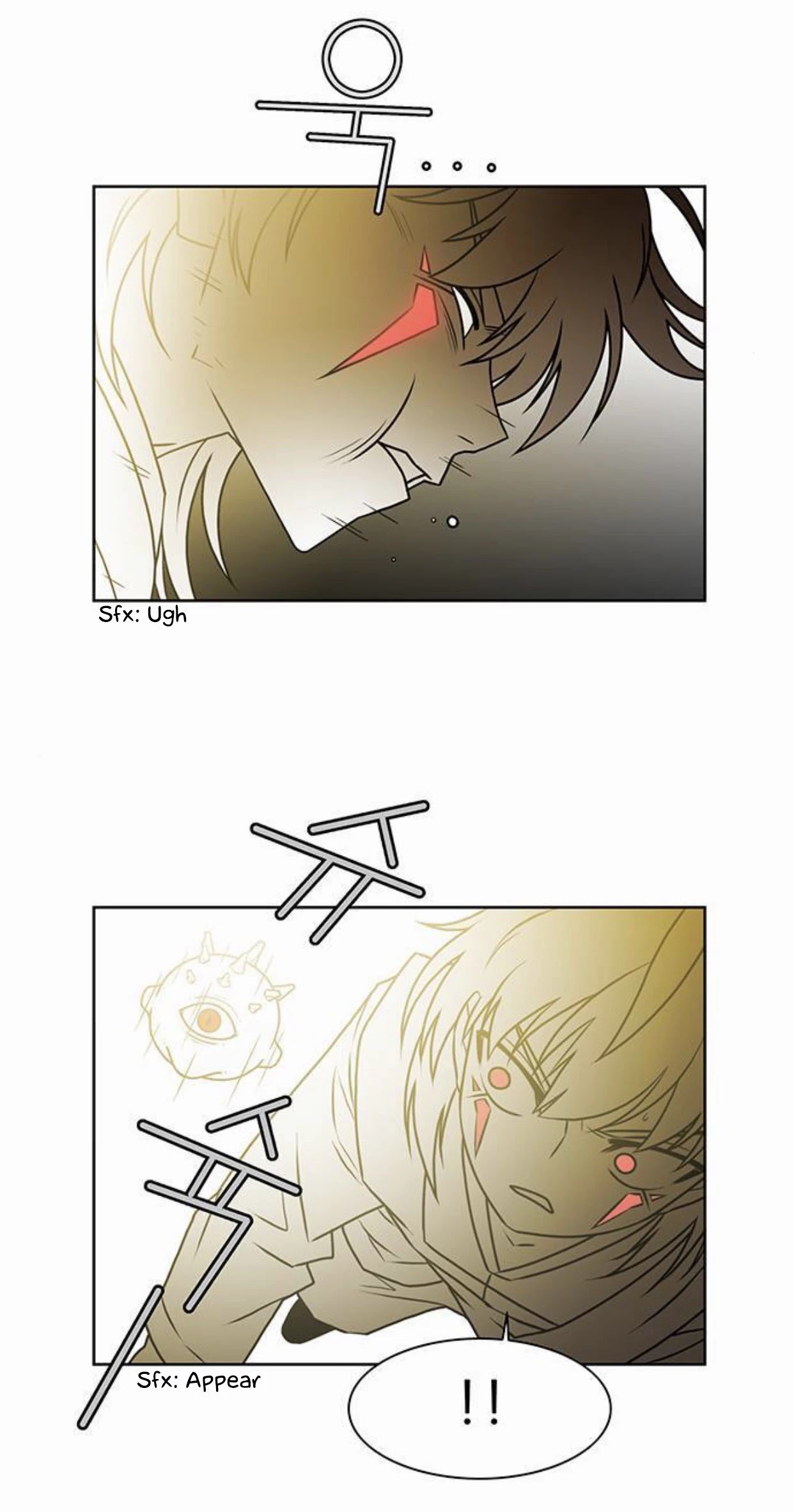 Page 17 of Chapter 233