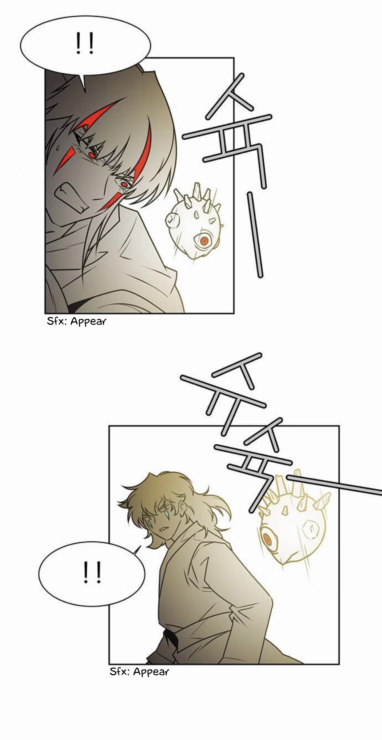 Page 18 of Chapter 233
