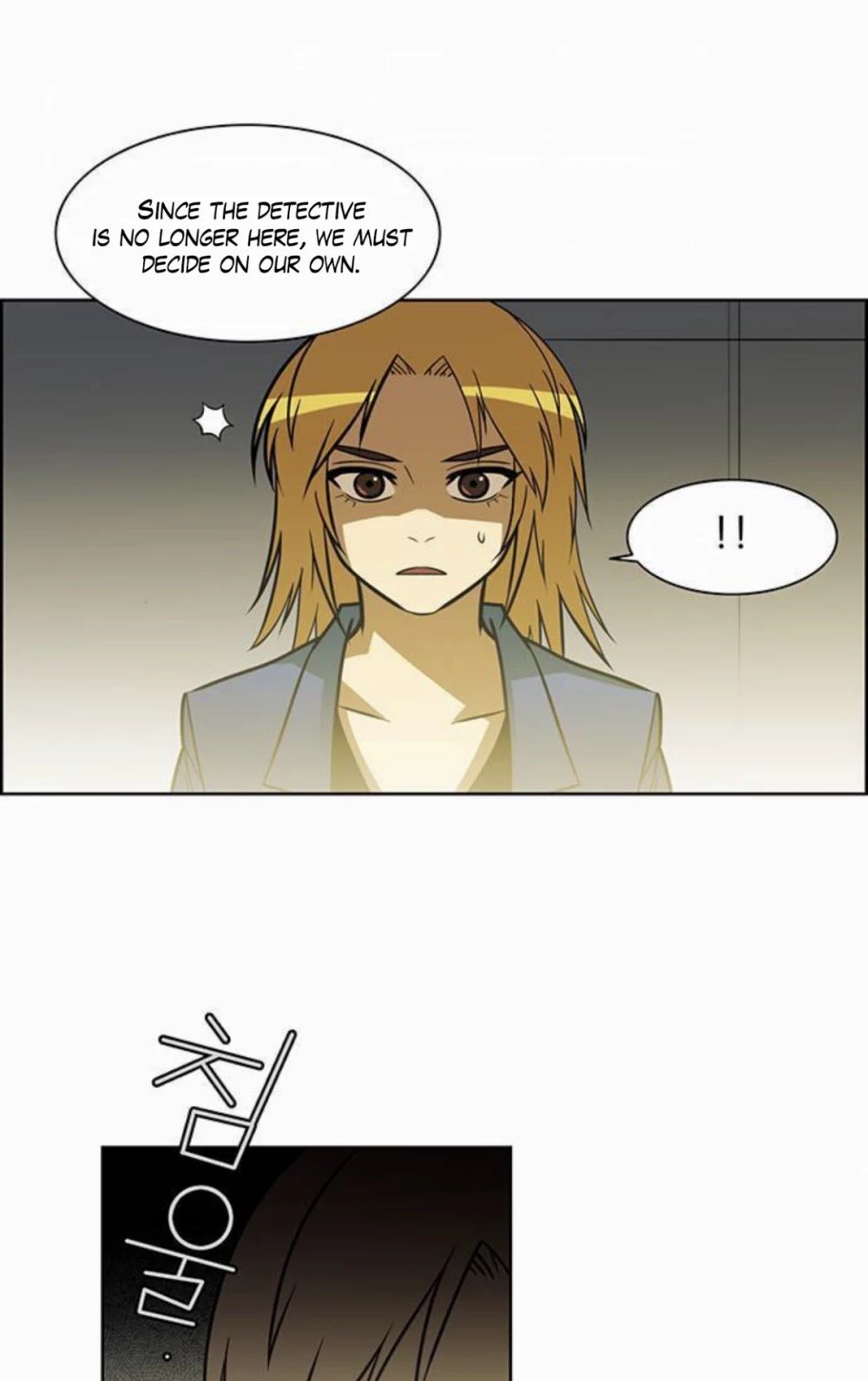 Page 5 of Chapter 236