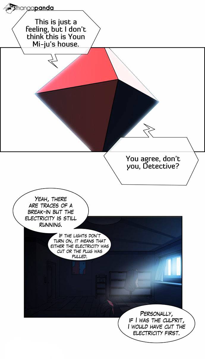 Page 14 of Chapter 51