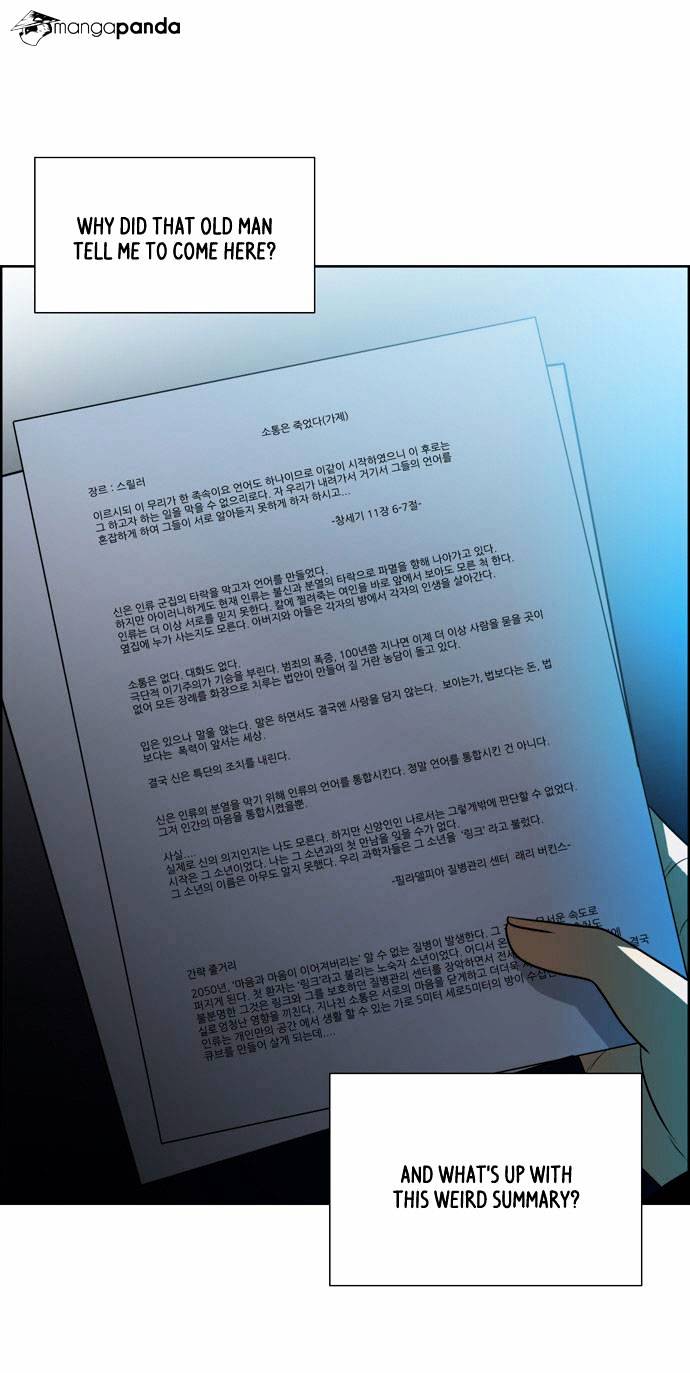 Page 19 of Chapter 51