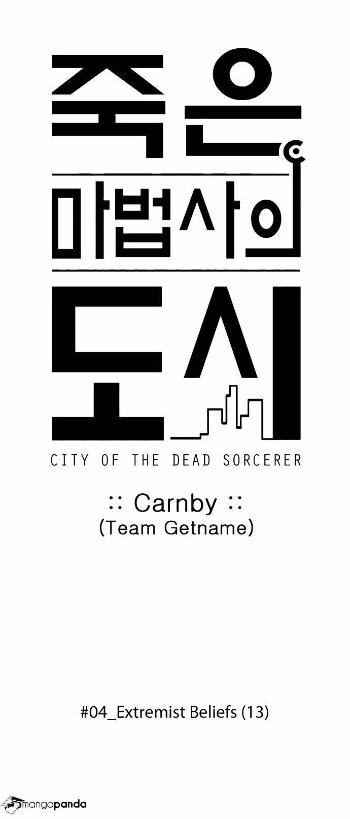 Page 10 of Chapter 57