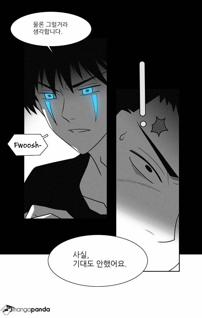 Page 7 of Chapter 74