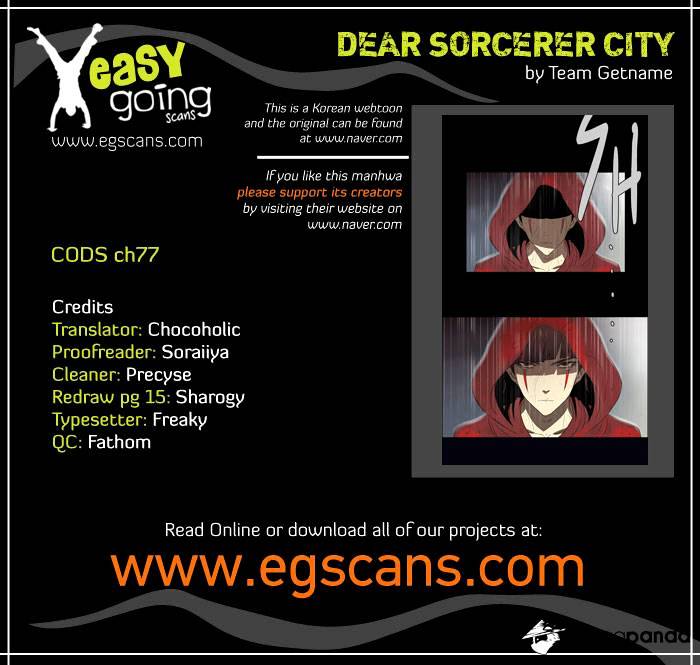 Page 1 of Chapter 77