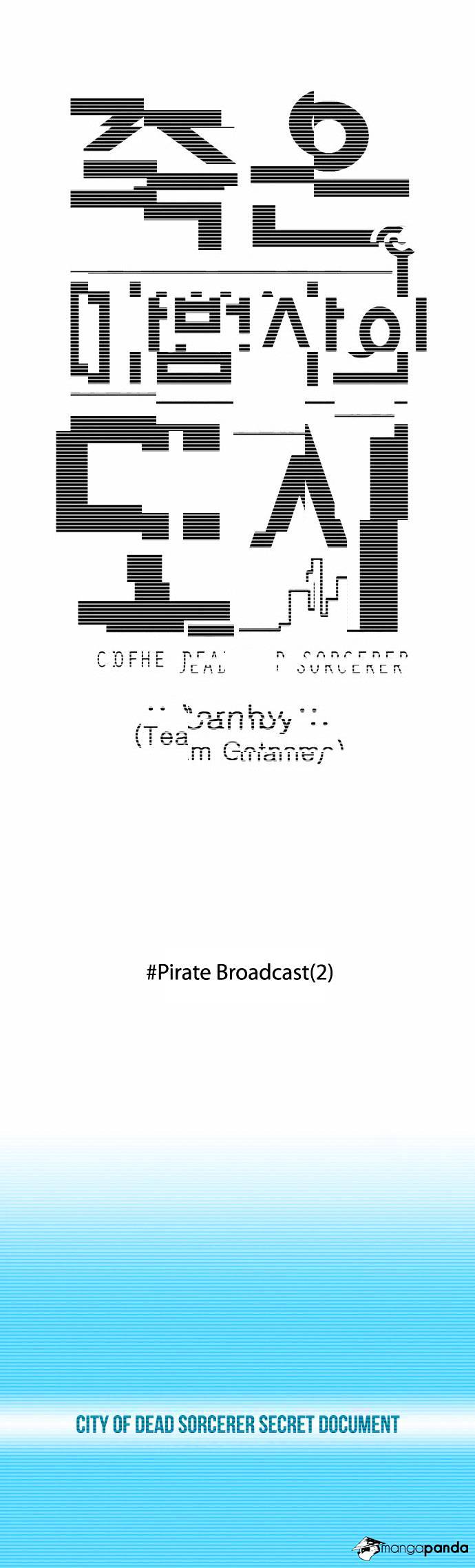 Page 5 of Chapter 77