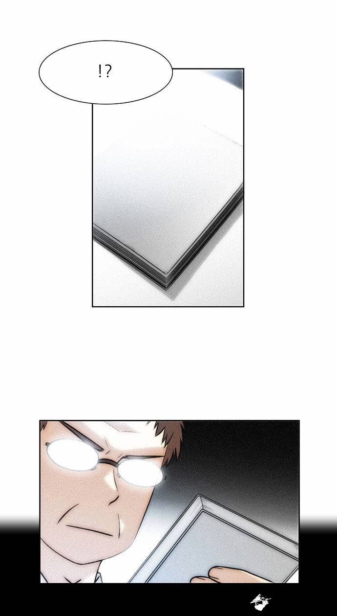 Page 19 of Chapter 83