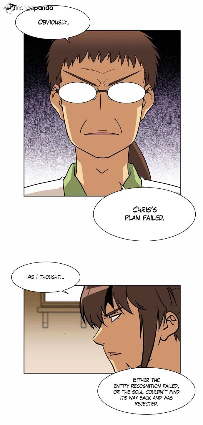 Page 17 of Chapter 85