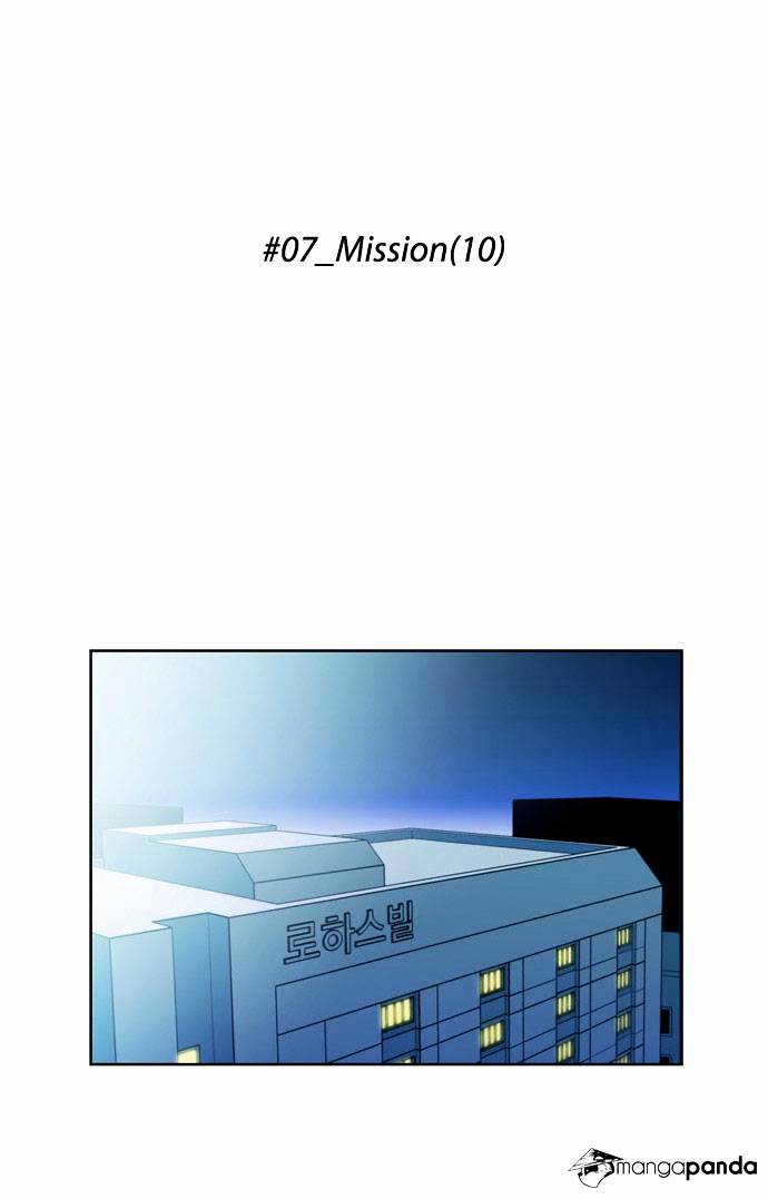 Page 5 of Chapter 87