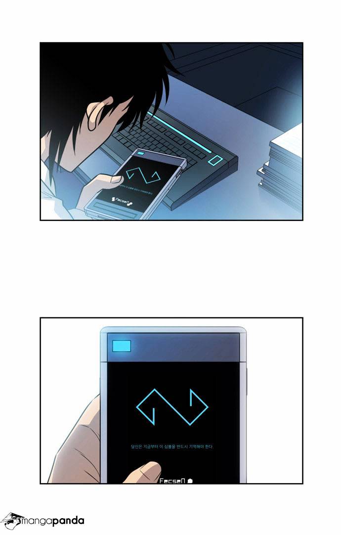 Page 11 of Chapter 87