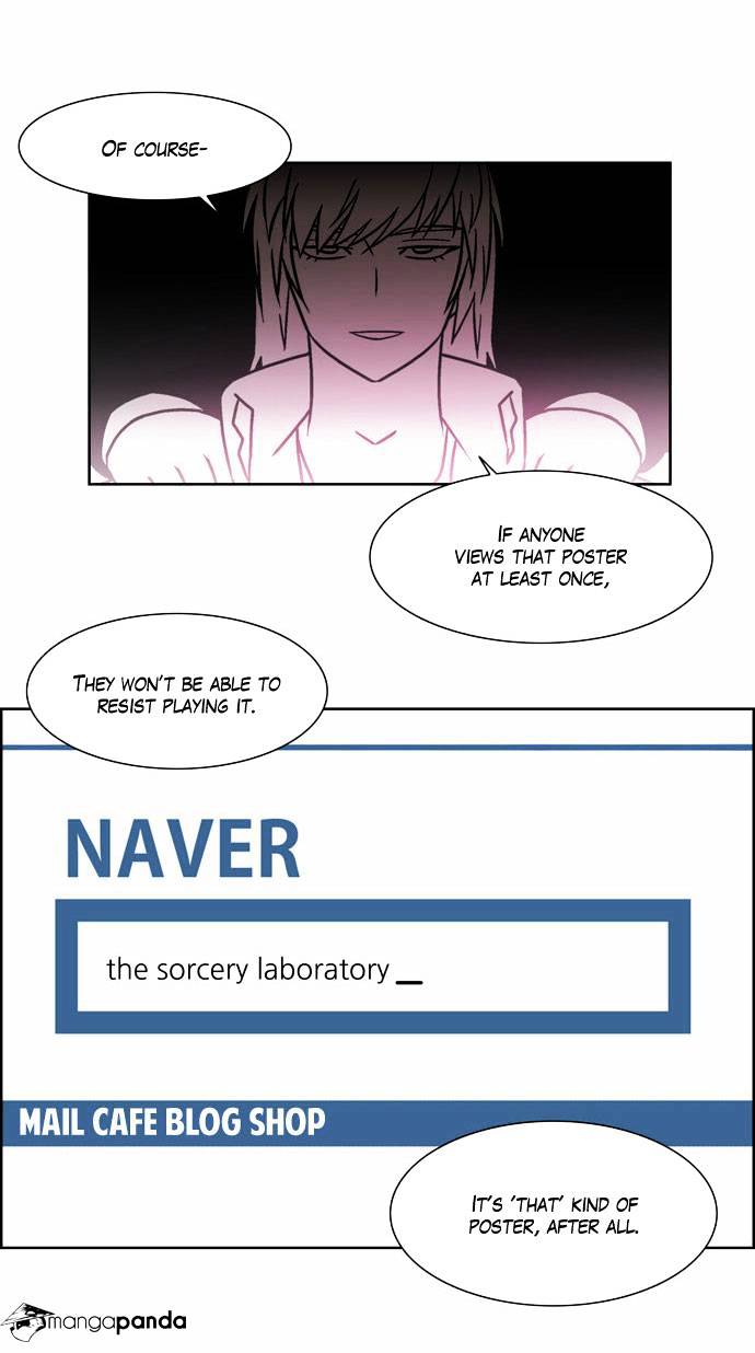 Page 32 of Chapter 87
