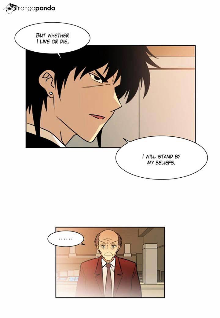 Page 23 of Chapter 88
