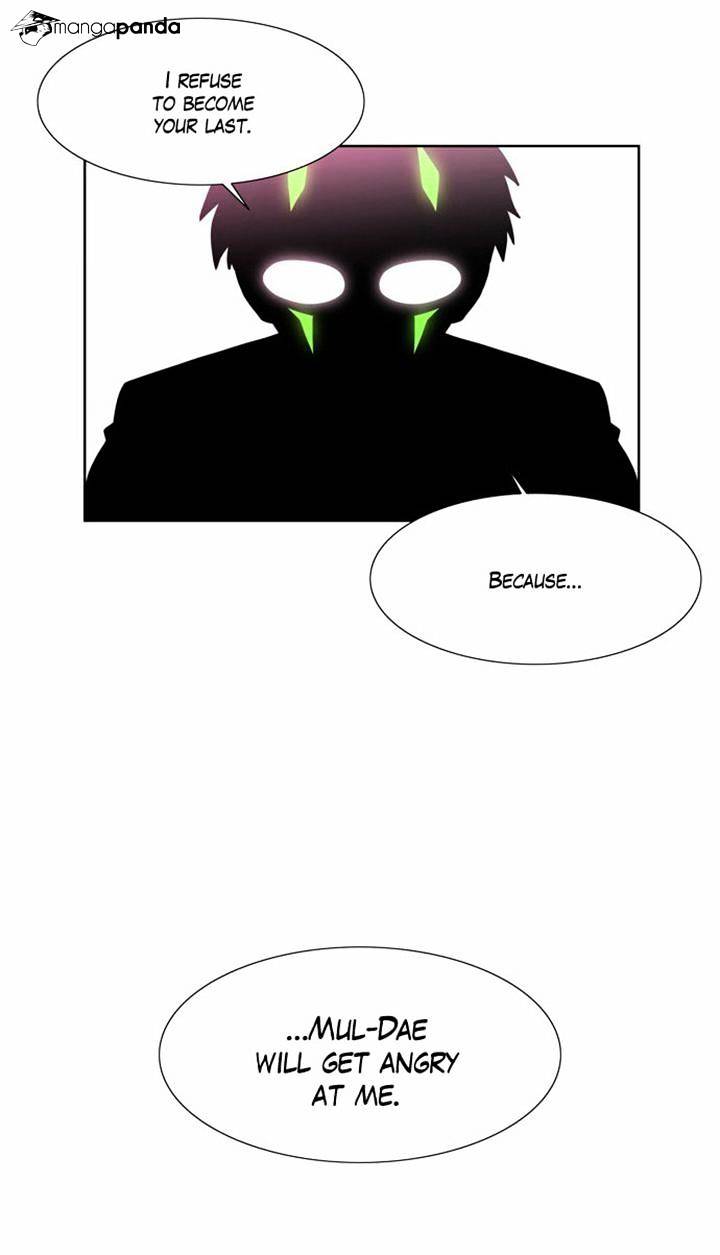 Page 4 of Chapter 94