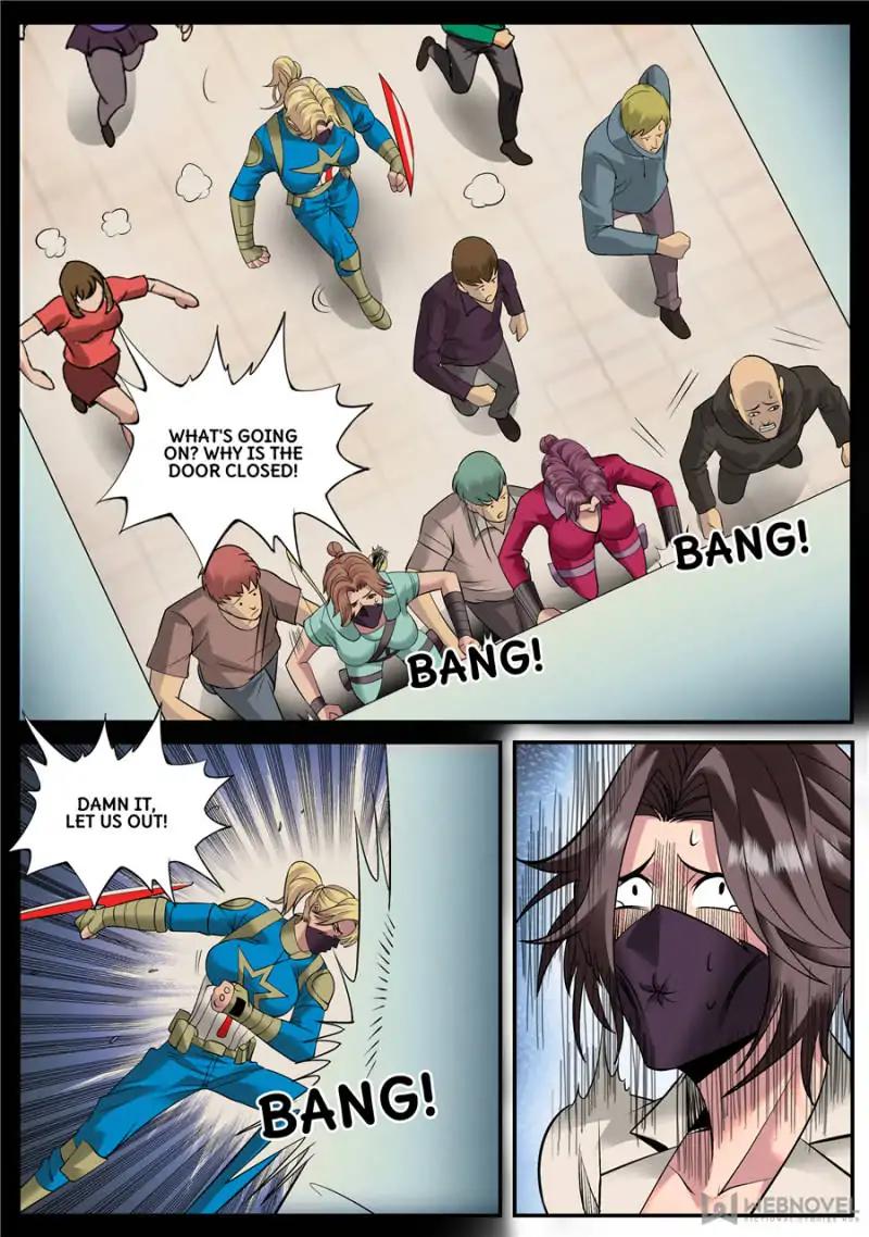 Page 1 of Chapter 117