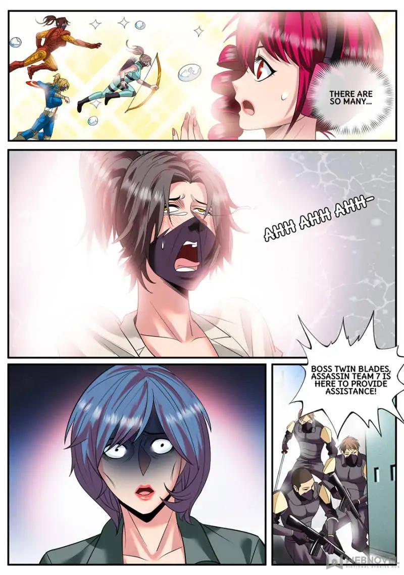 Page 7 of Chapter 117