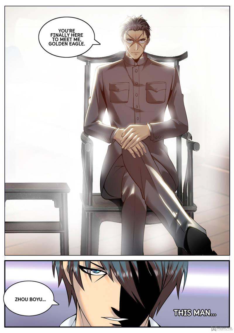 Page 7 of Chapter 124