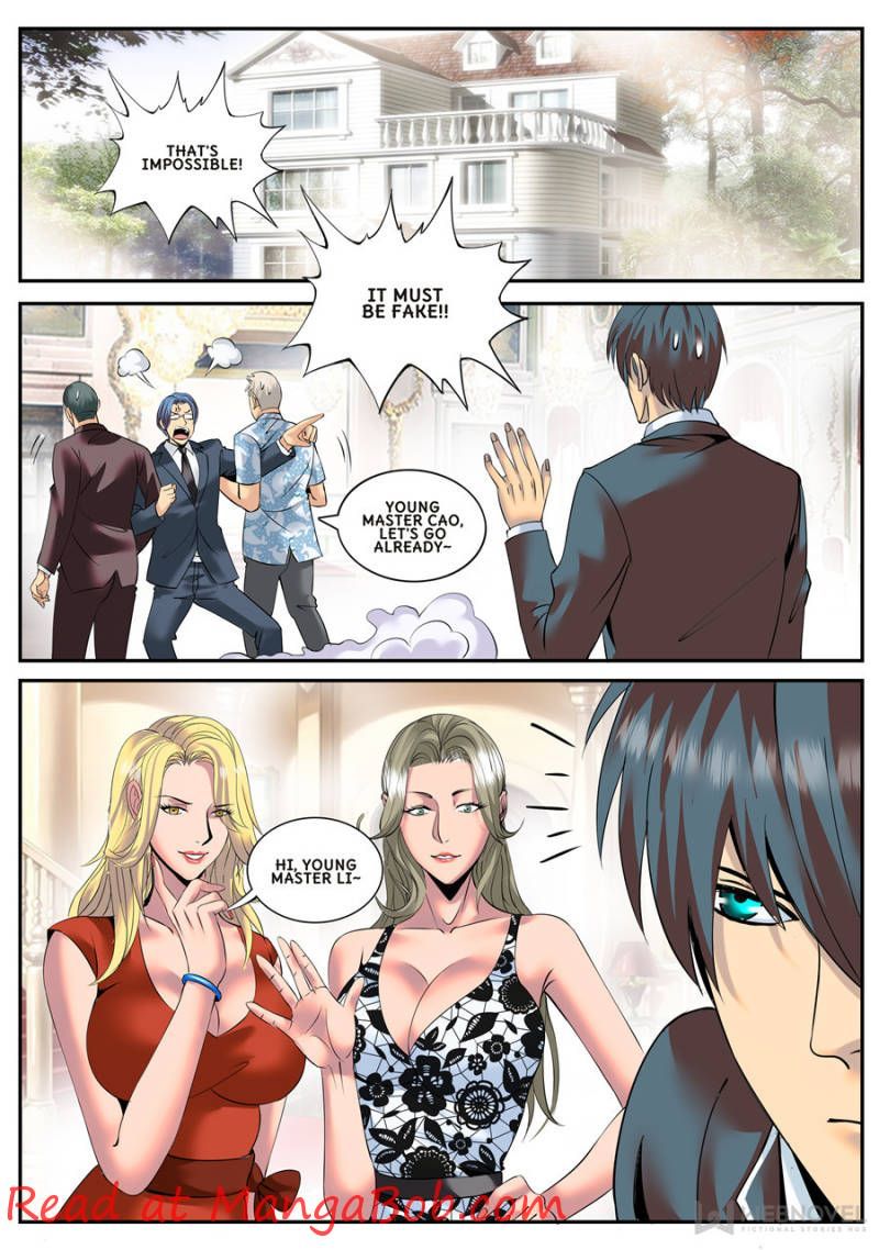 Page 1 of Chapter 131
