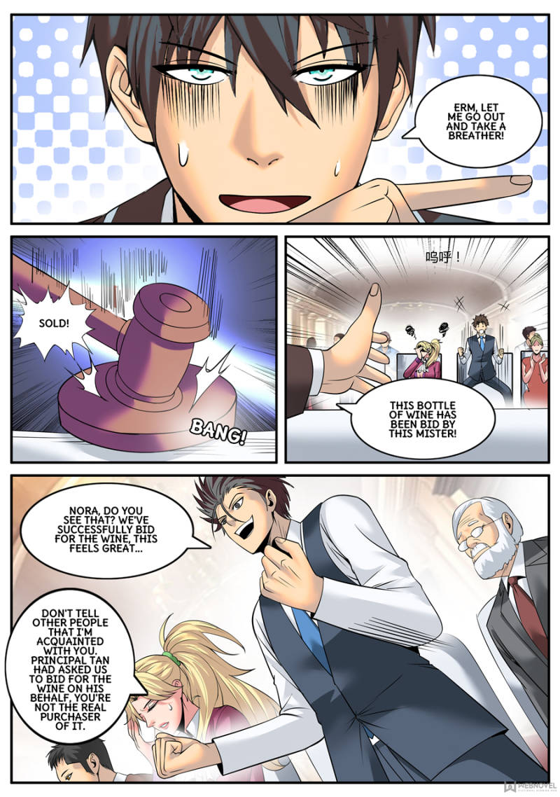Page 7 of Chapter 138
