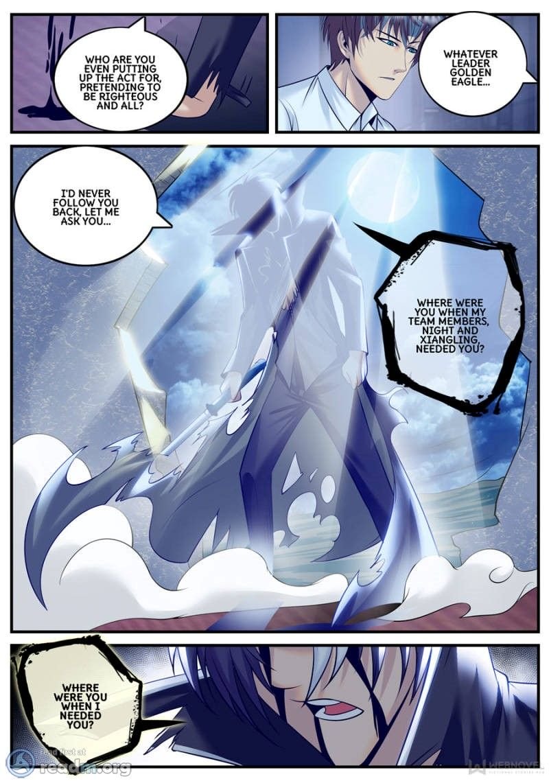 Page 7 of Chapter 160