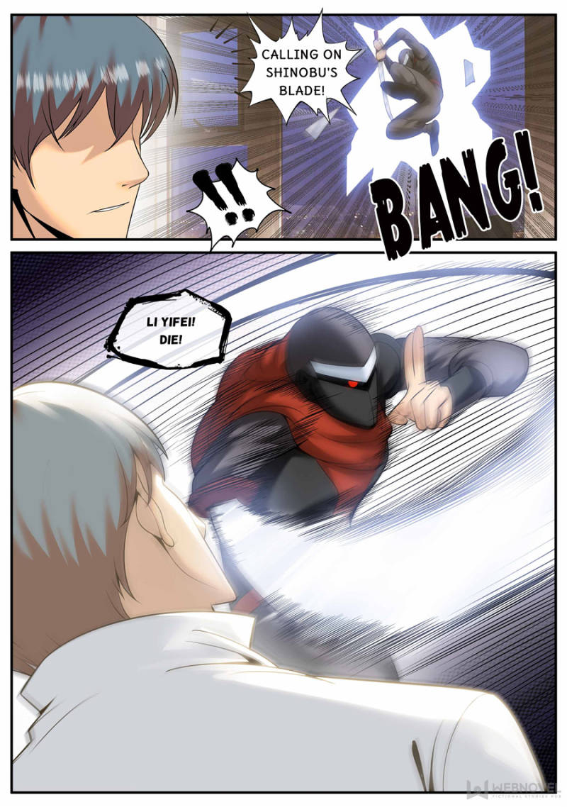 Page 12 of Chapter 178