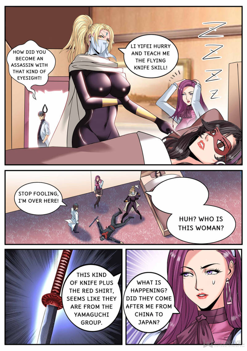 Page 8 of Chapter 179