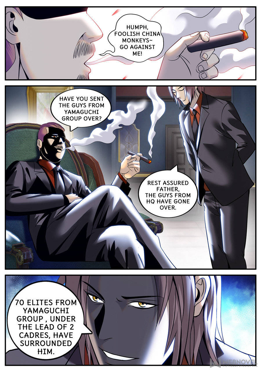 Page 7 of Chapter 188