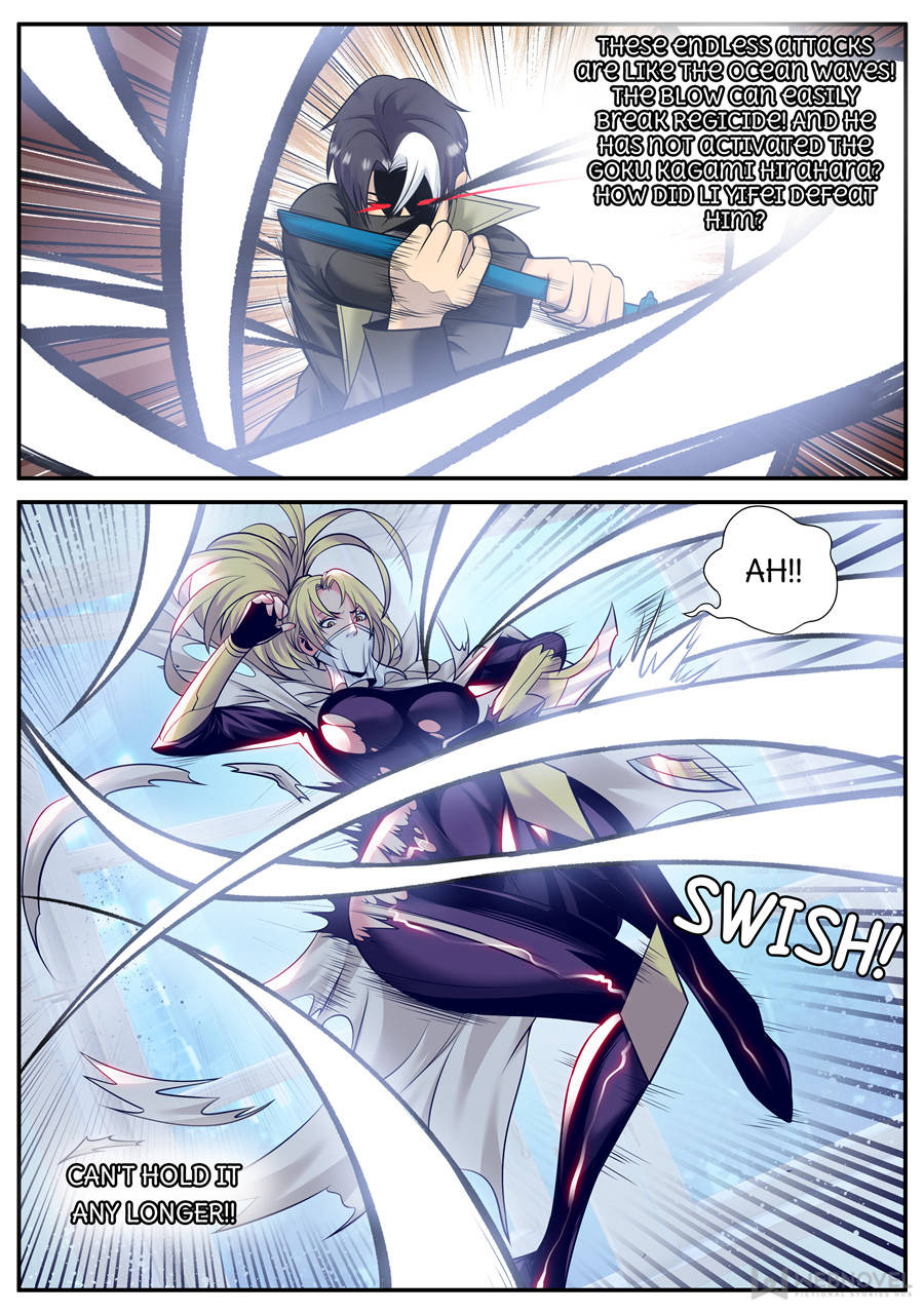 Page 7 of Chapter 191