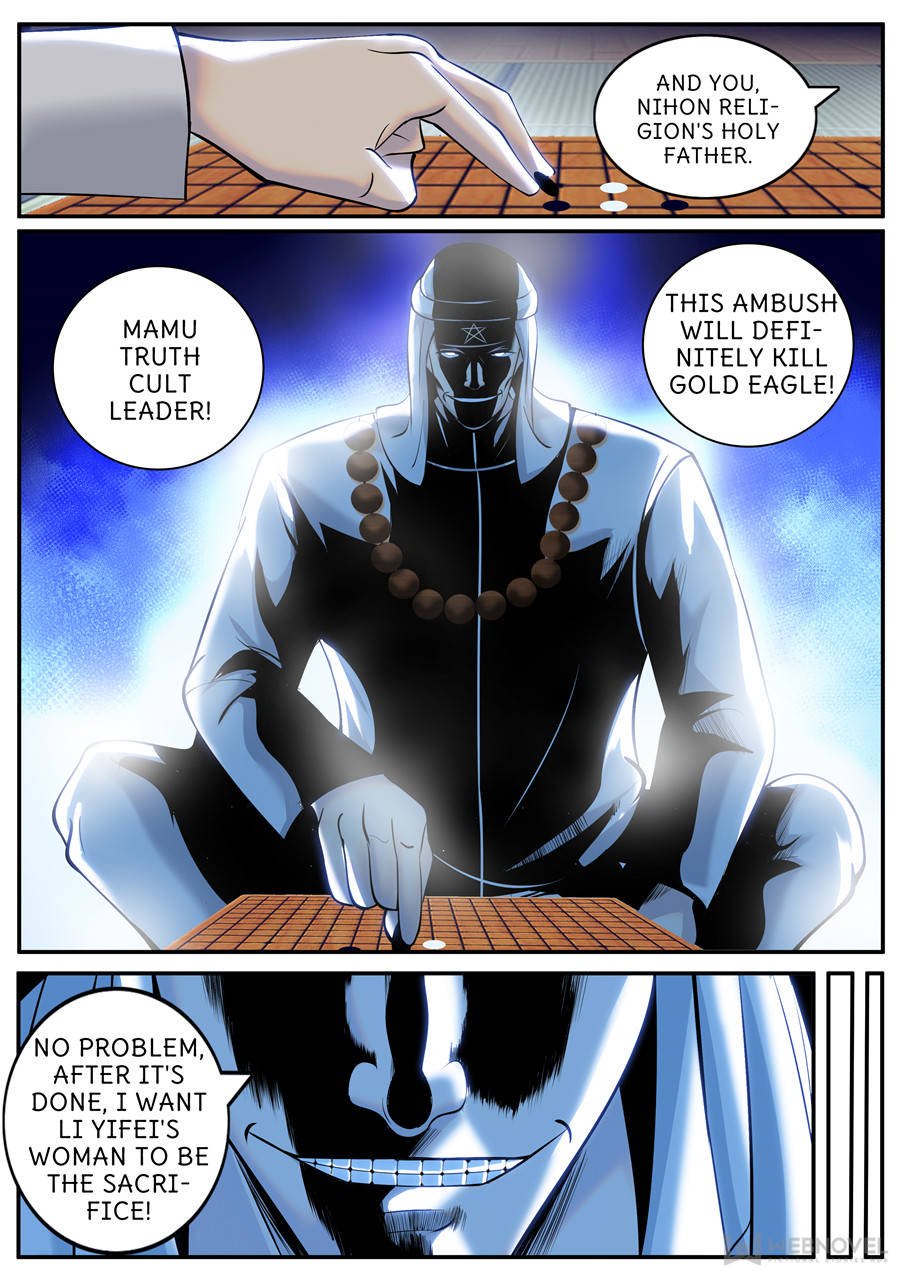 Page 12 of Chapter 192