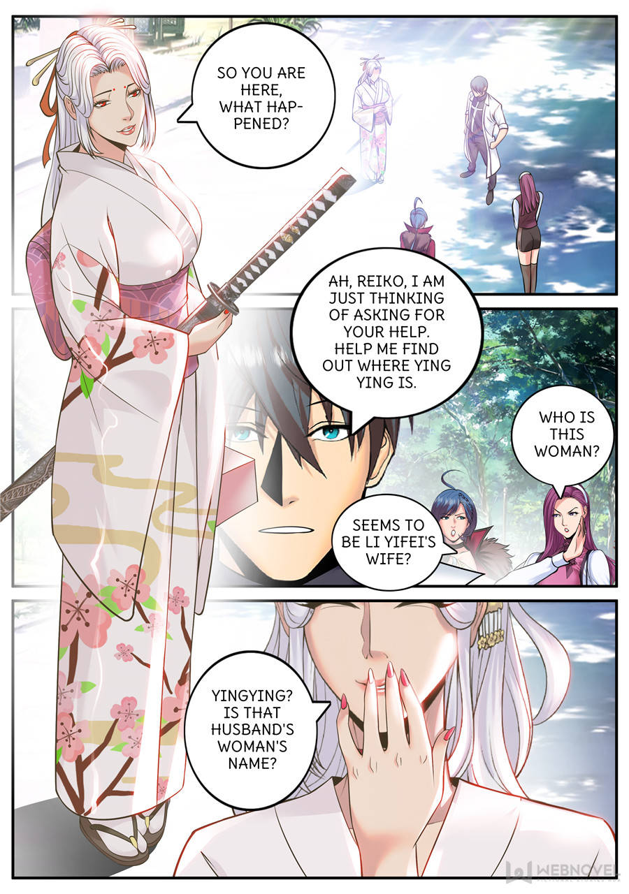 Page 7 of Chapter 193