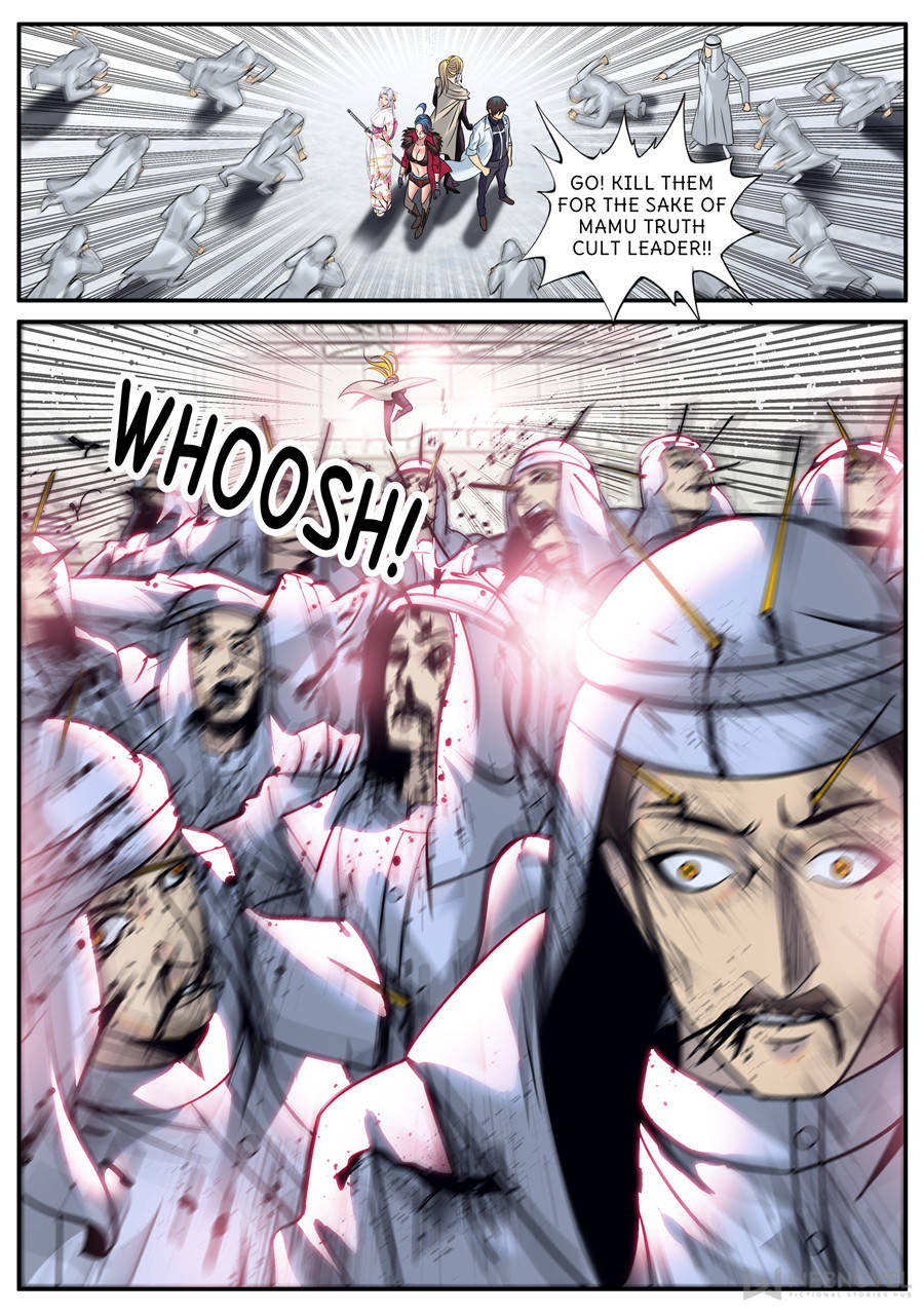 Page 12 of Chapter 193