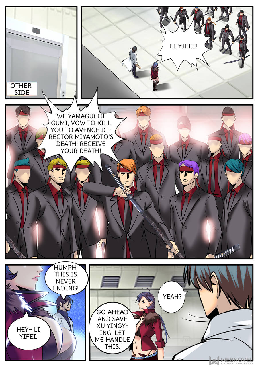 Page 5 of Chapter 195