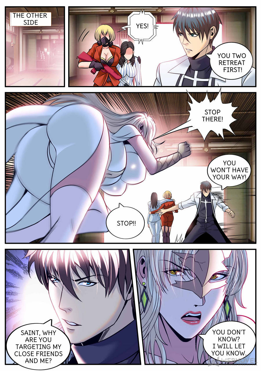 Page 6 of Chapter 200