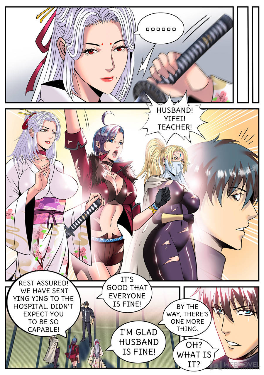 Page 4 of Chapter 204