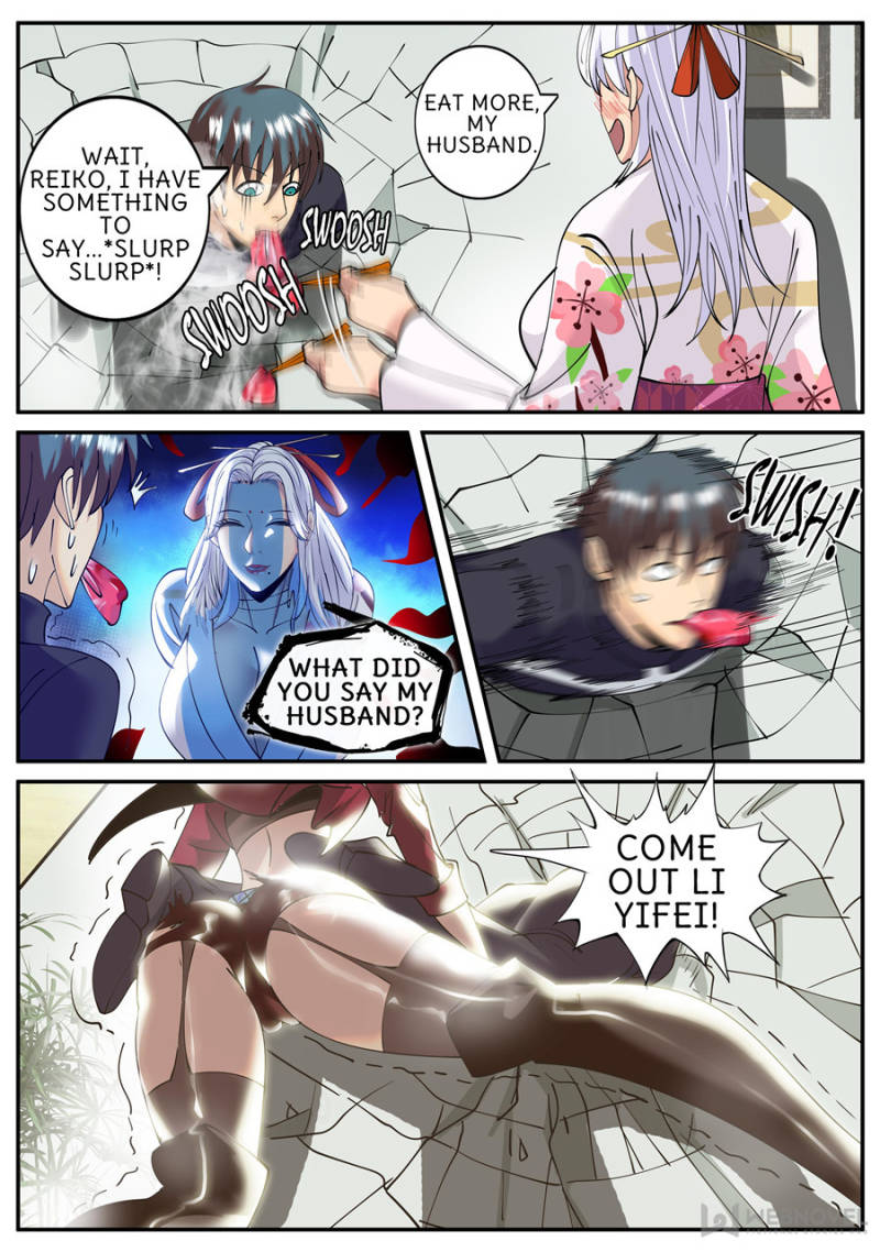 Page 5 of Chapter 206