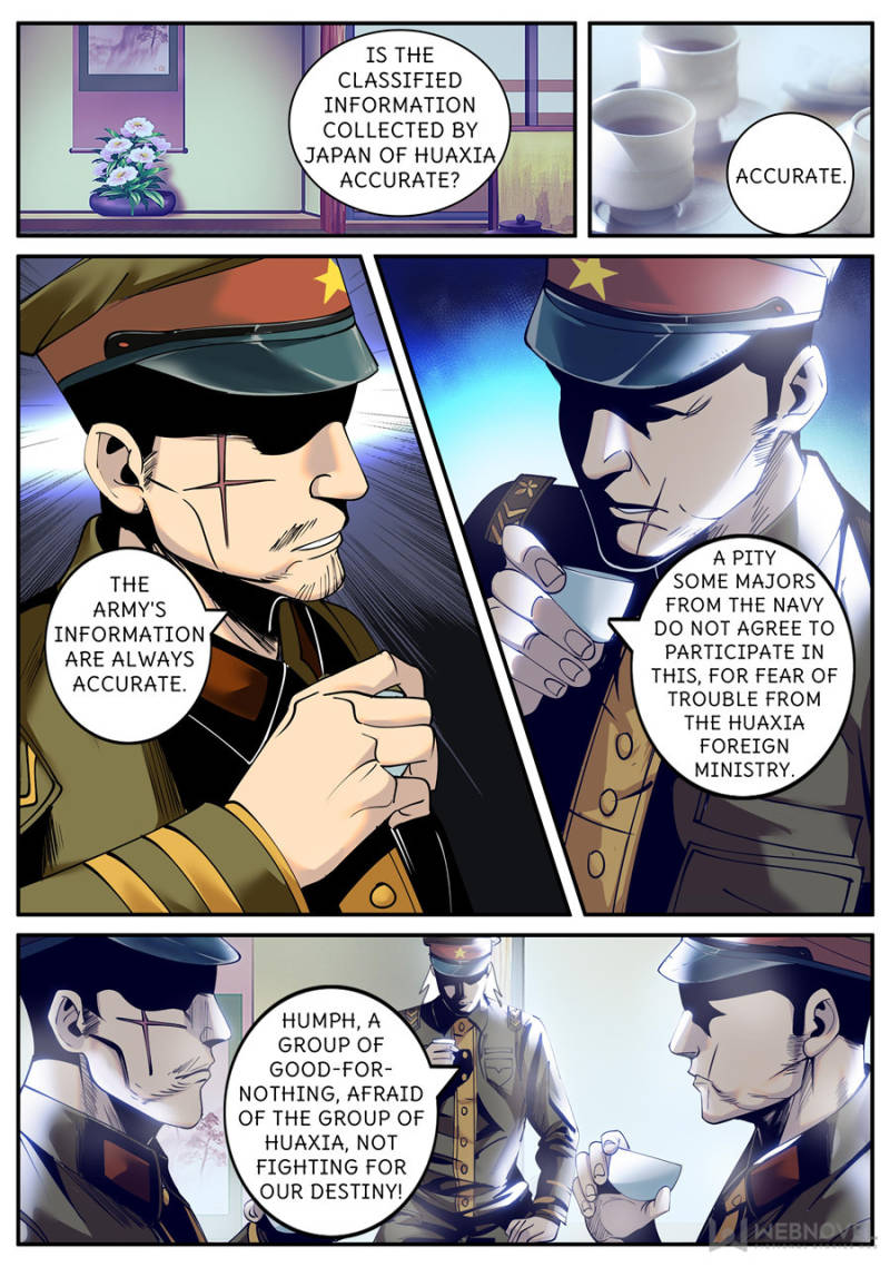 Page 12 of Chapter 207