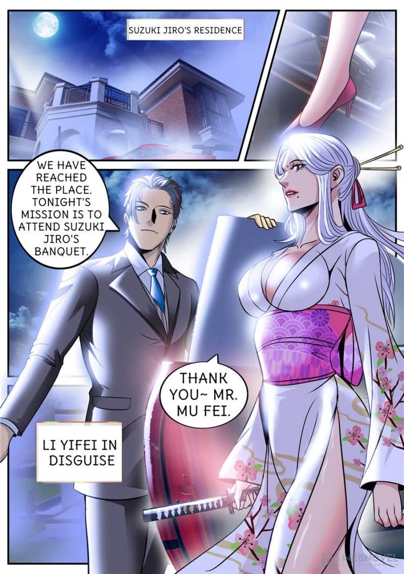 Page 6 of Chapter 211