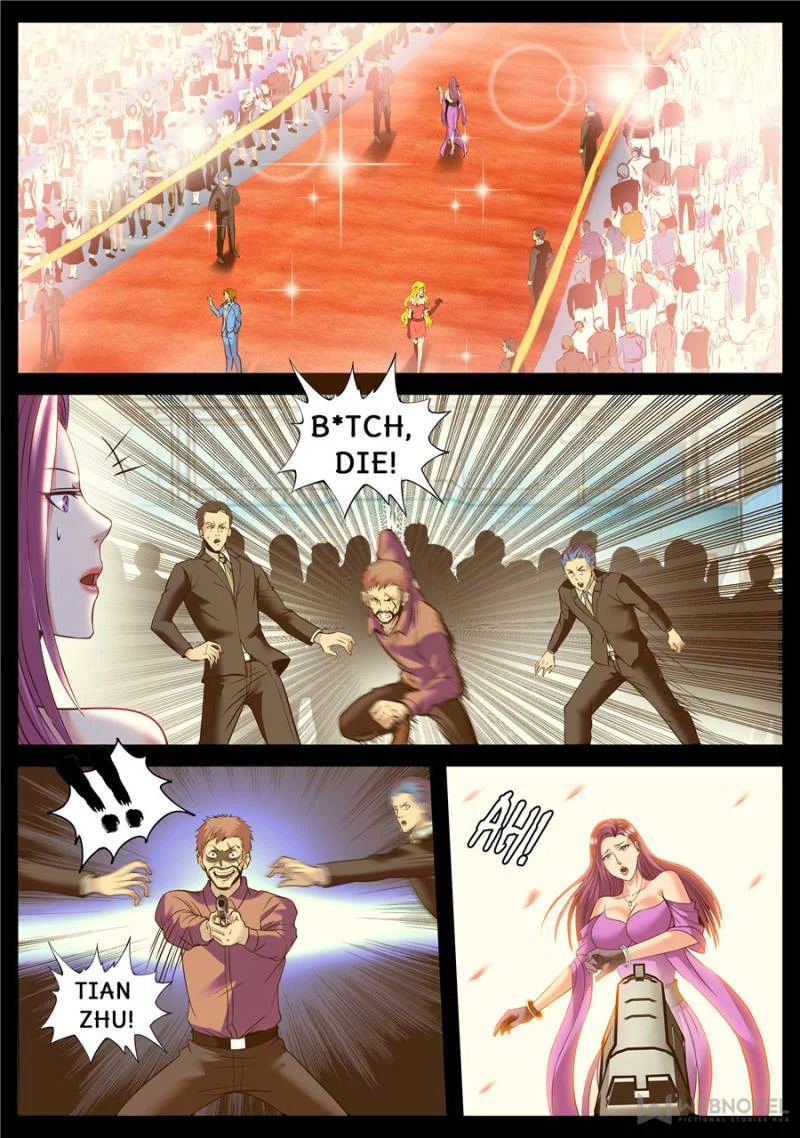 Page 7 of Chapter 213