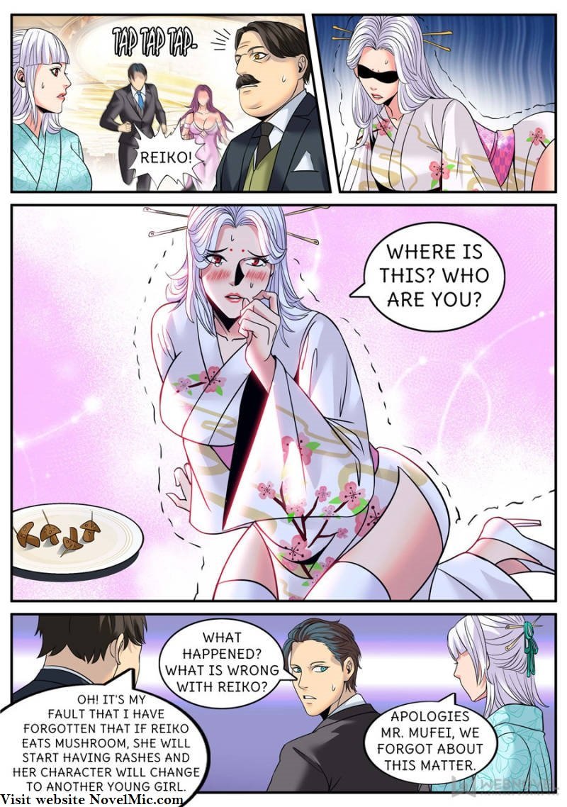 Page 1 of Chapter 214