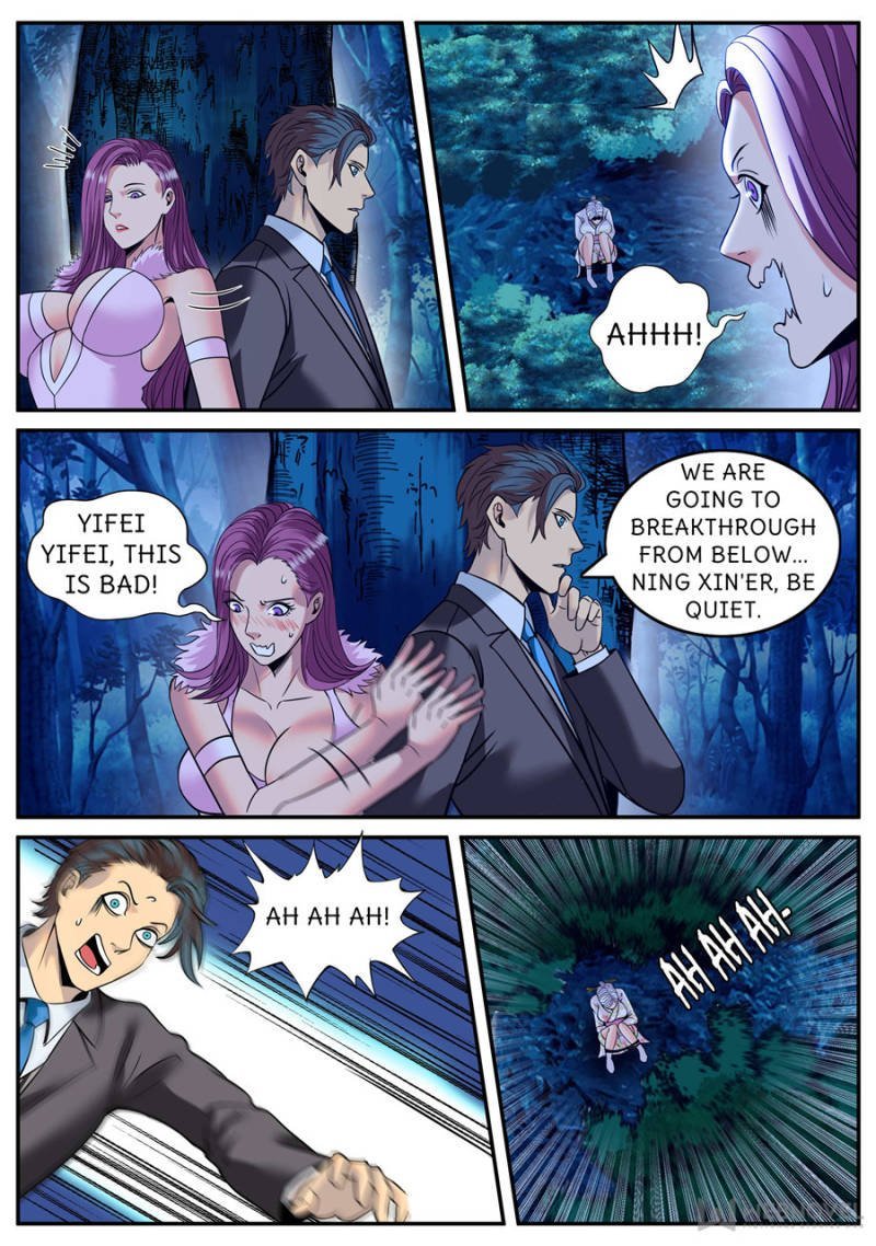 Page 7 of Chapter 214