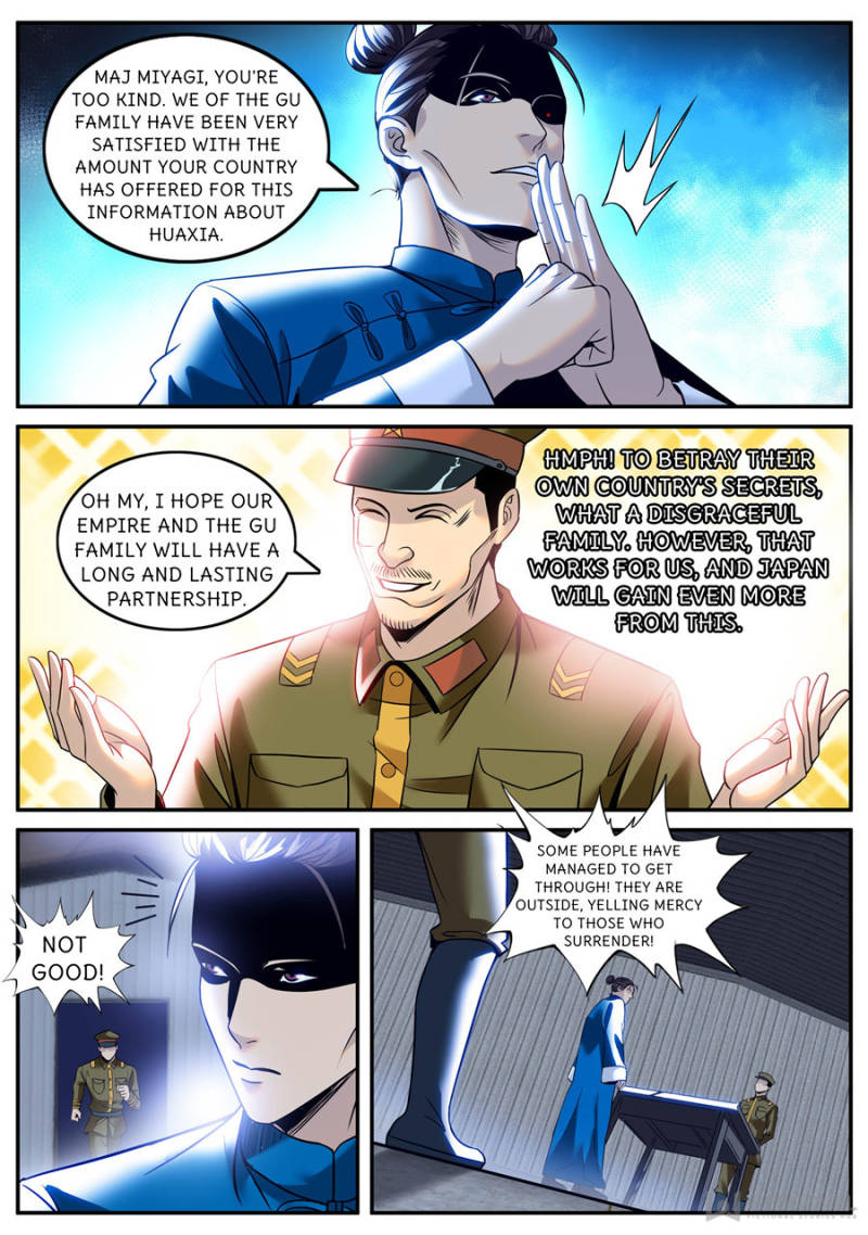 Page 7 of Chapter 216