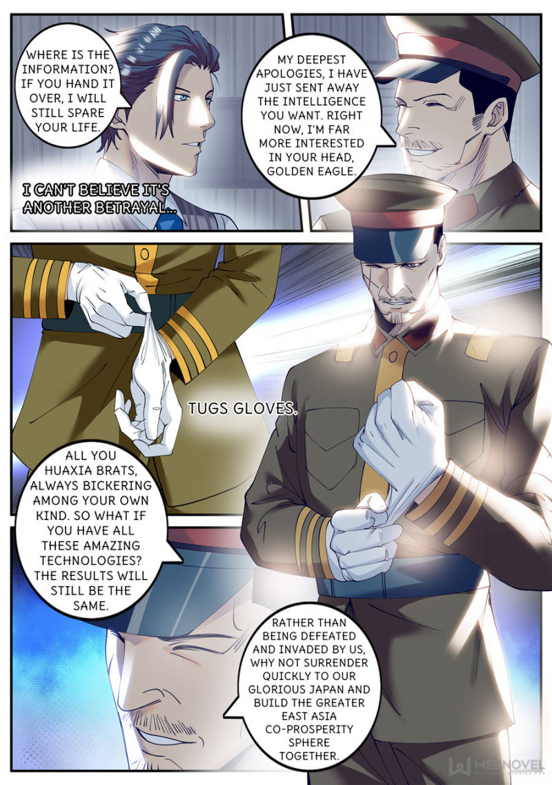 Page 5 of Chapter 217