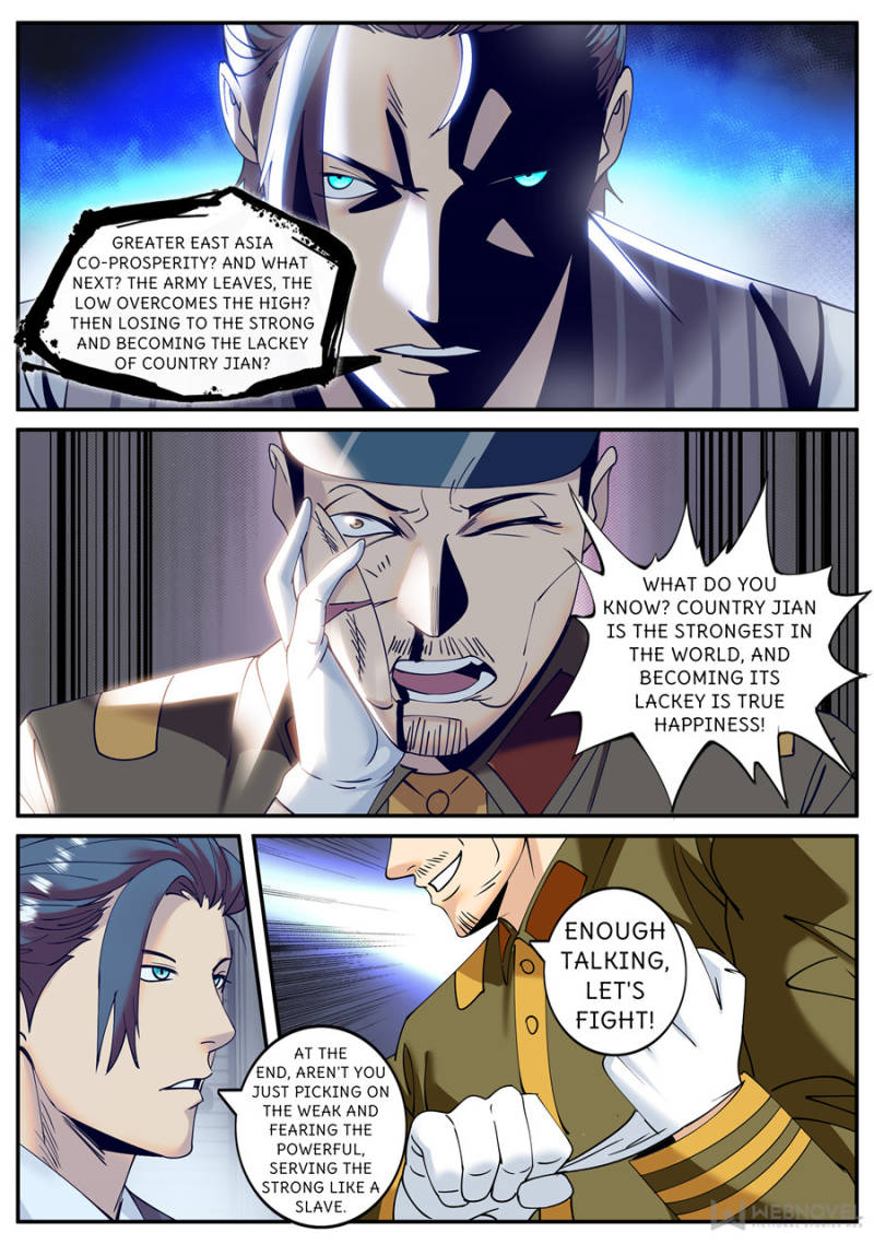 Page 8 of Chapter 217