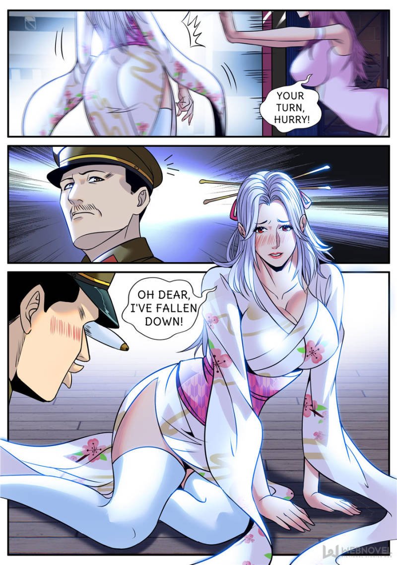 Page 4 of Chapter 221