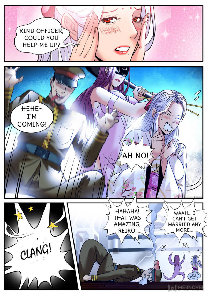 Page 5 of Chapter 221